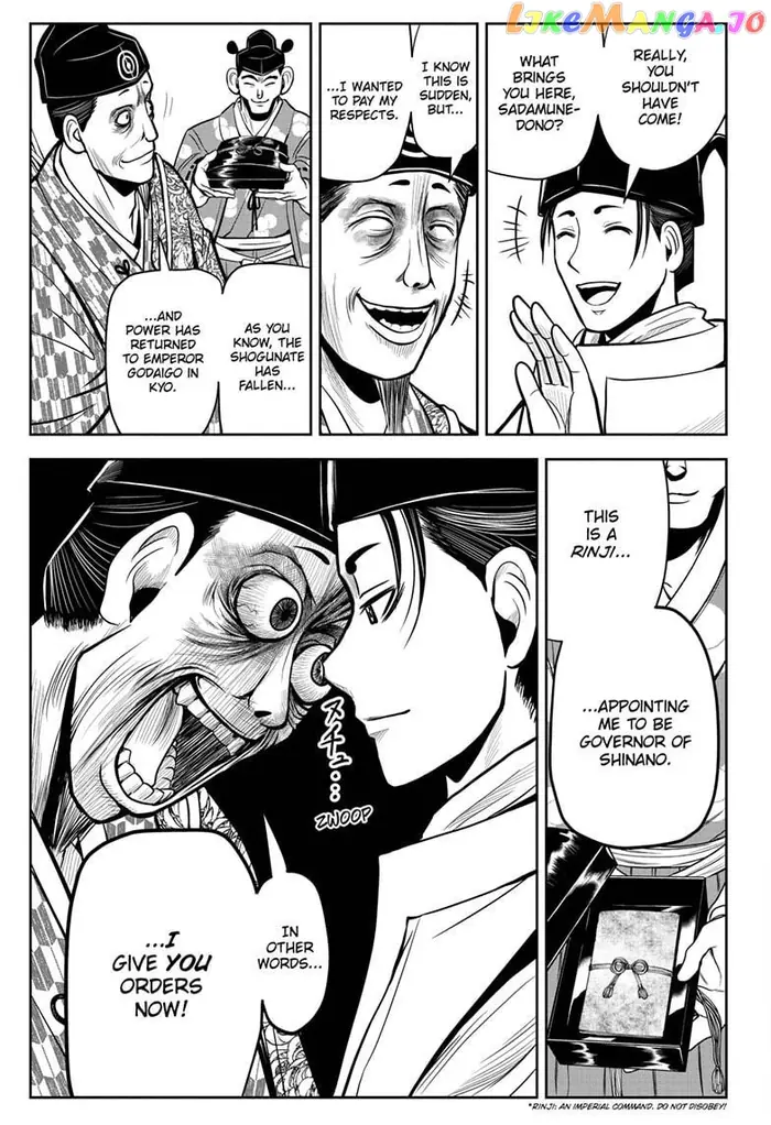 The Elusive Samurai Chapter 7 image 07_optimized